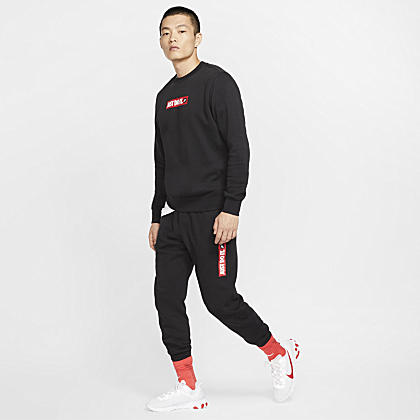 Nike Sportswear JDI